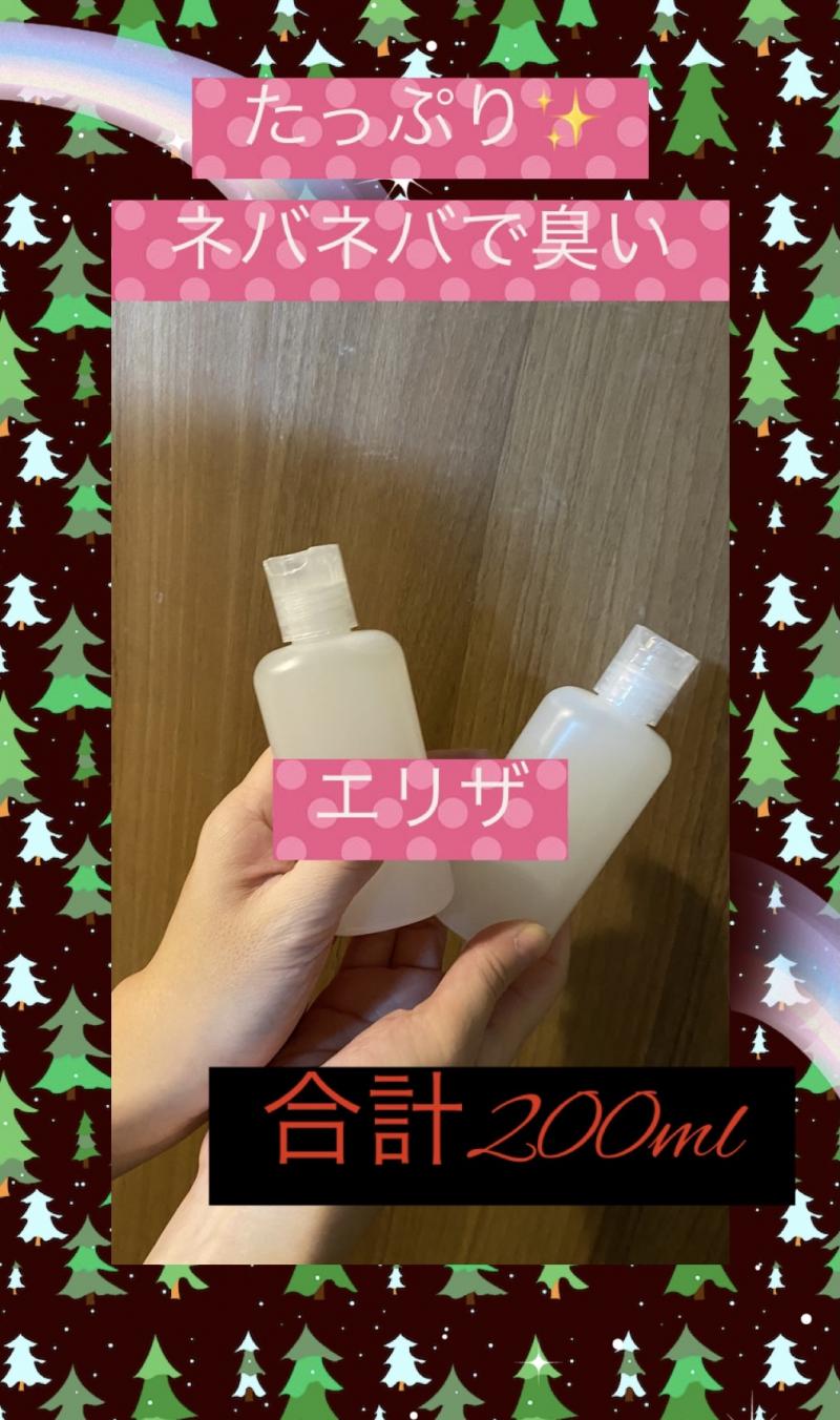 出品者名-写真