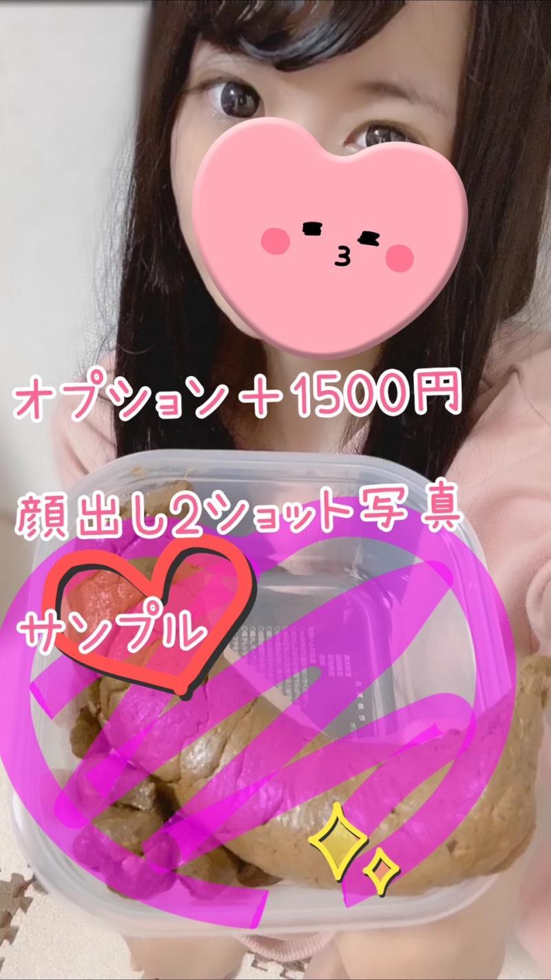 出品者名-写真-1