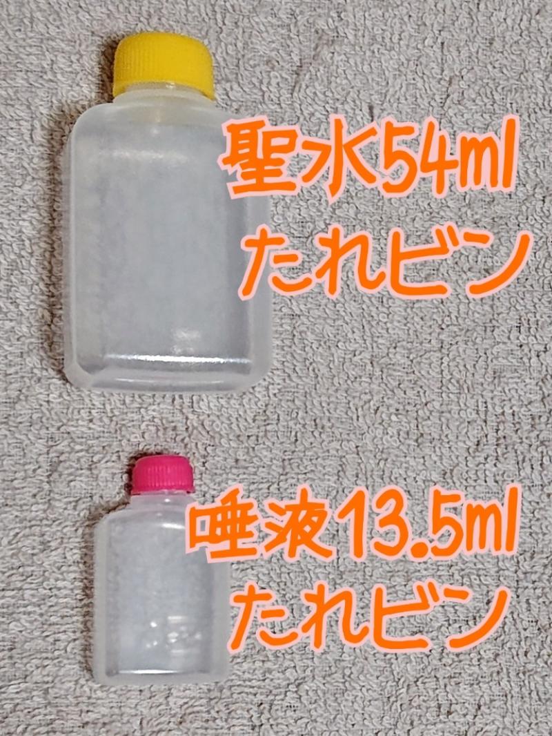 出品者名-写真-1