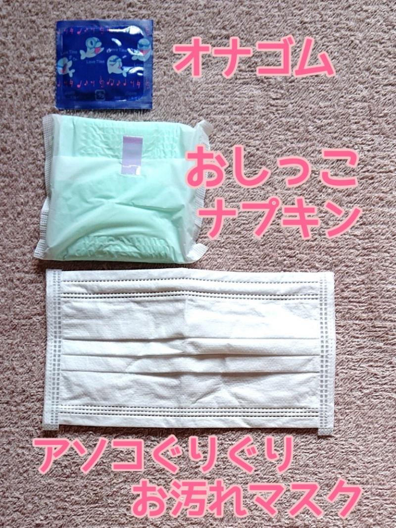 出品者名-写真-1