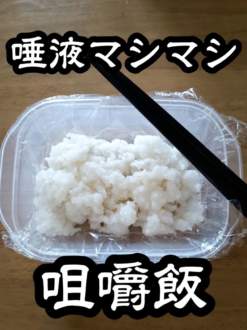 出品者名-写真