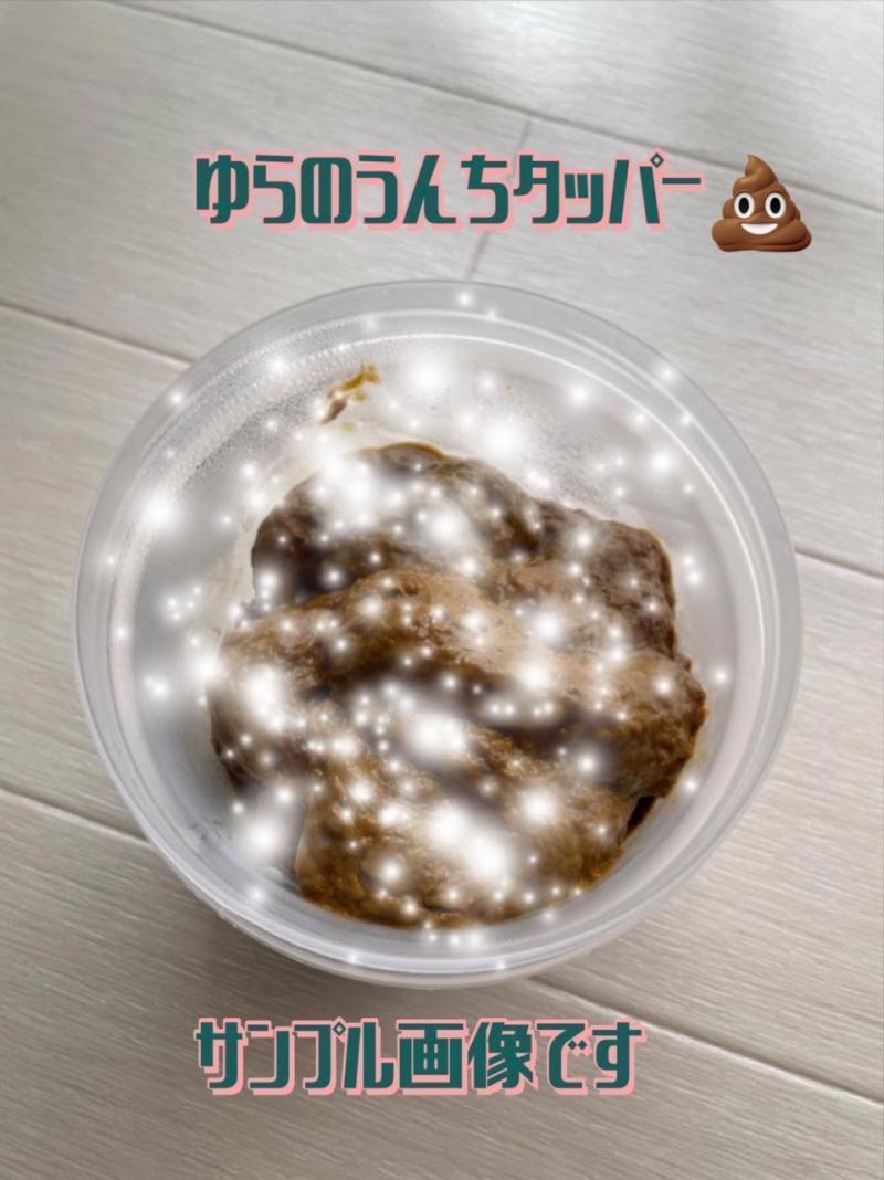 出品者名-写真