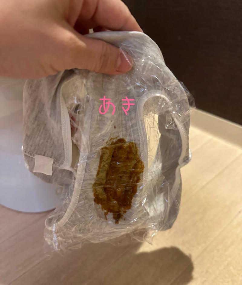 出品者名-写真-1