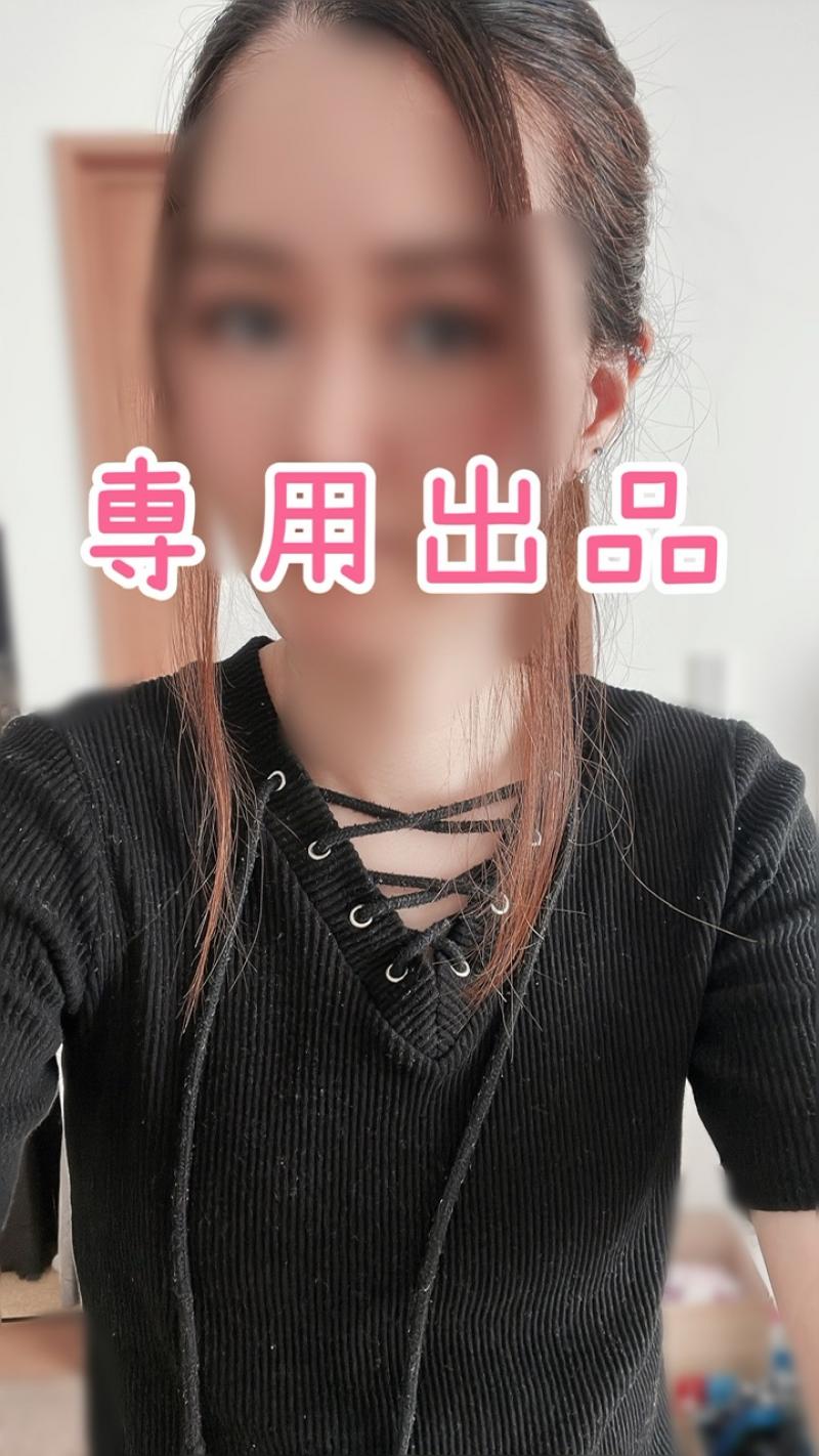 出品者名-写真