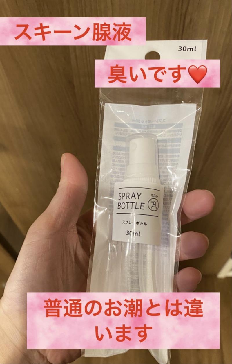 出品者名-写真