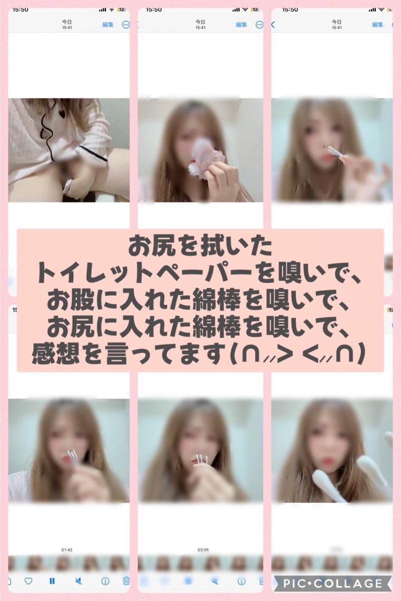 出品者名-写真-1