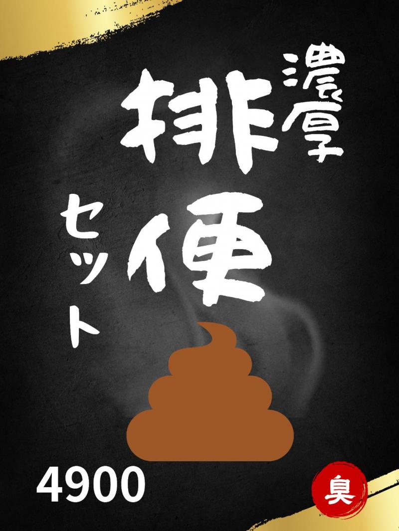 出品者名-写真
