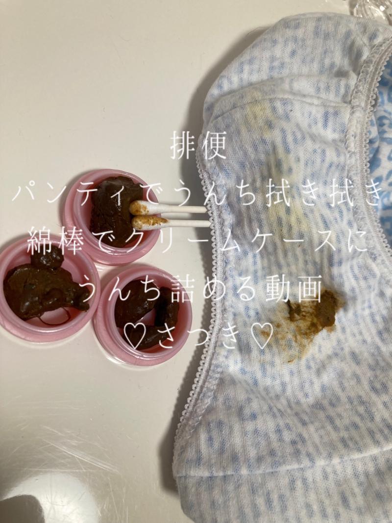 出品者名-写真