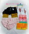 出品者名-写真-1