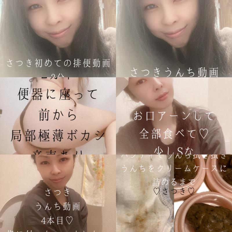 出品者名-写真
