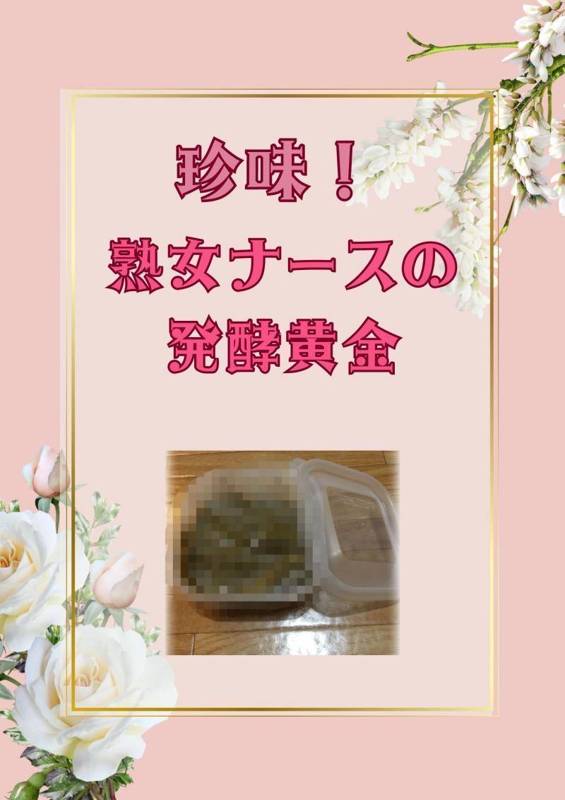 出品者名-写真