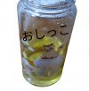 出品者名-写真-1