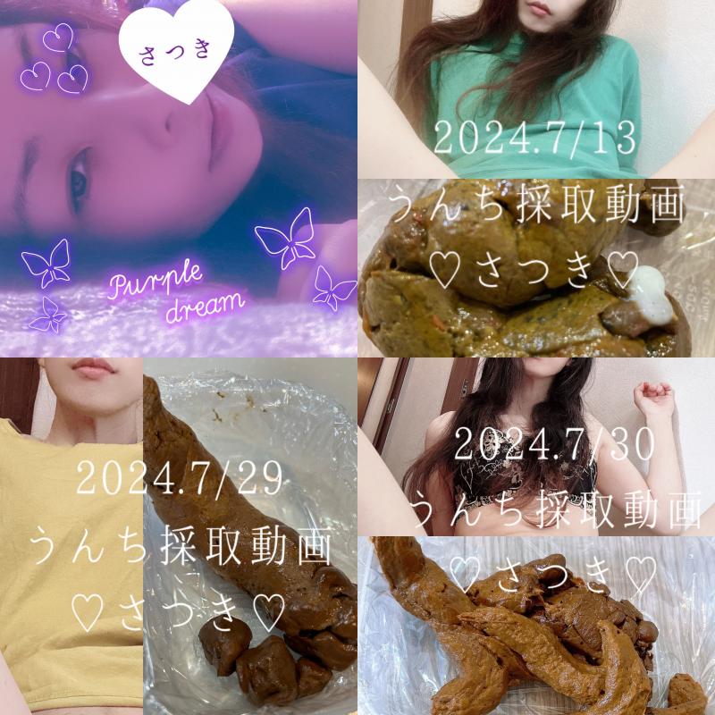 出品者名-写真