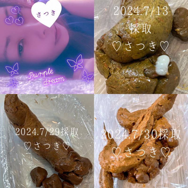 出品者名-写真-1
