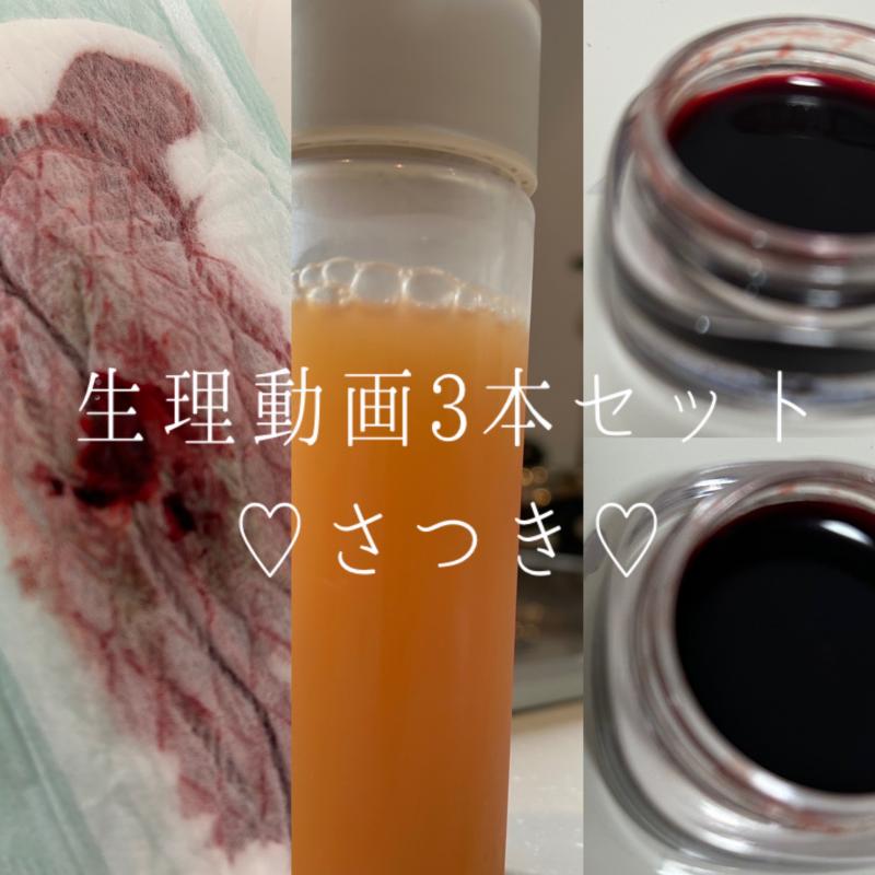 出品者名-写真