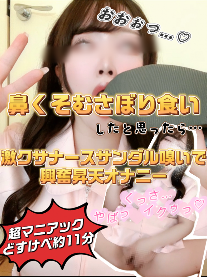 出品者名-写真