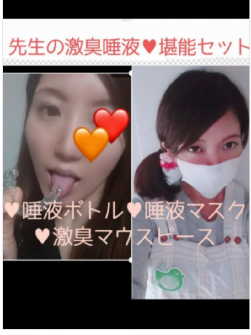 出品者名-写真