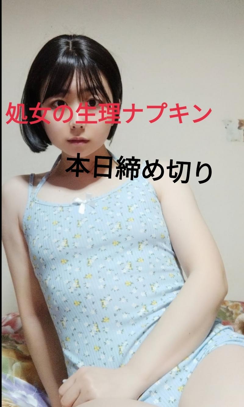 出品者名-写真