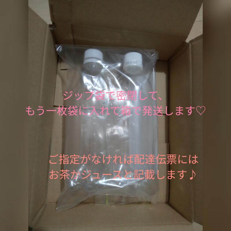 出品者名-写真-1