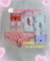 出品者名-写真-1