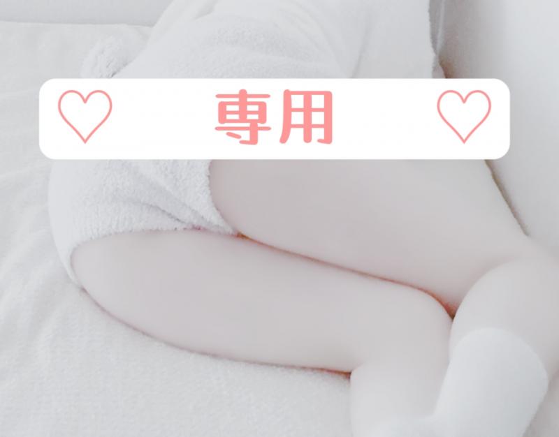 出品者名-写真