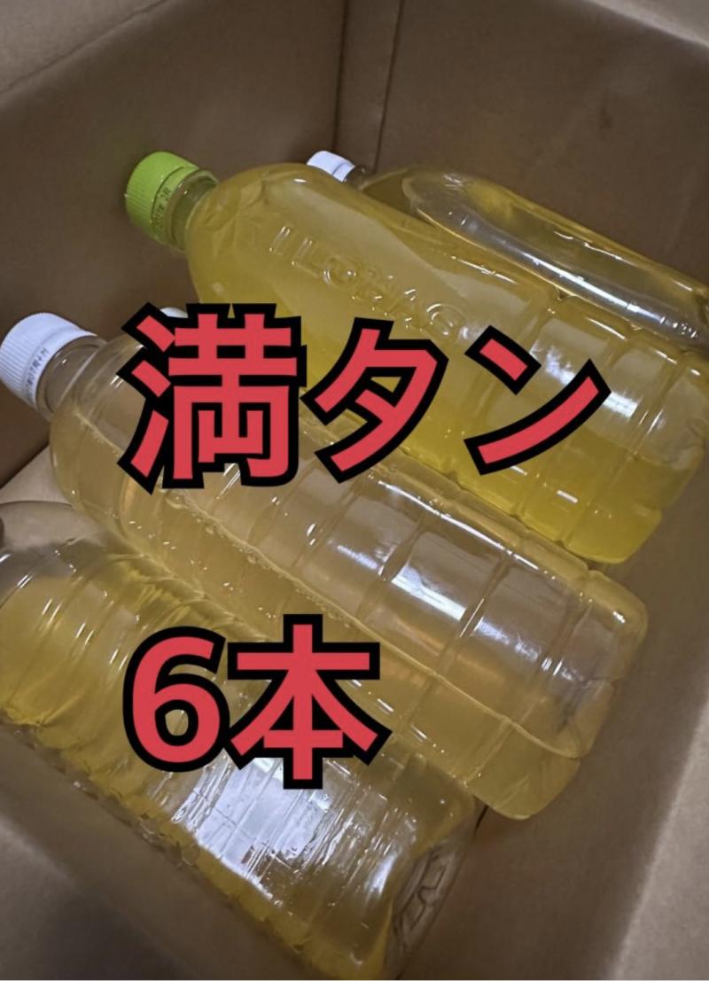 出品者名-写真