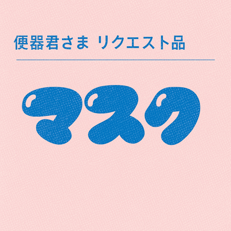 出品者名-写真