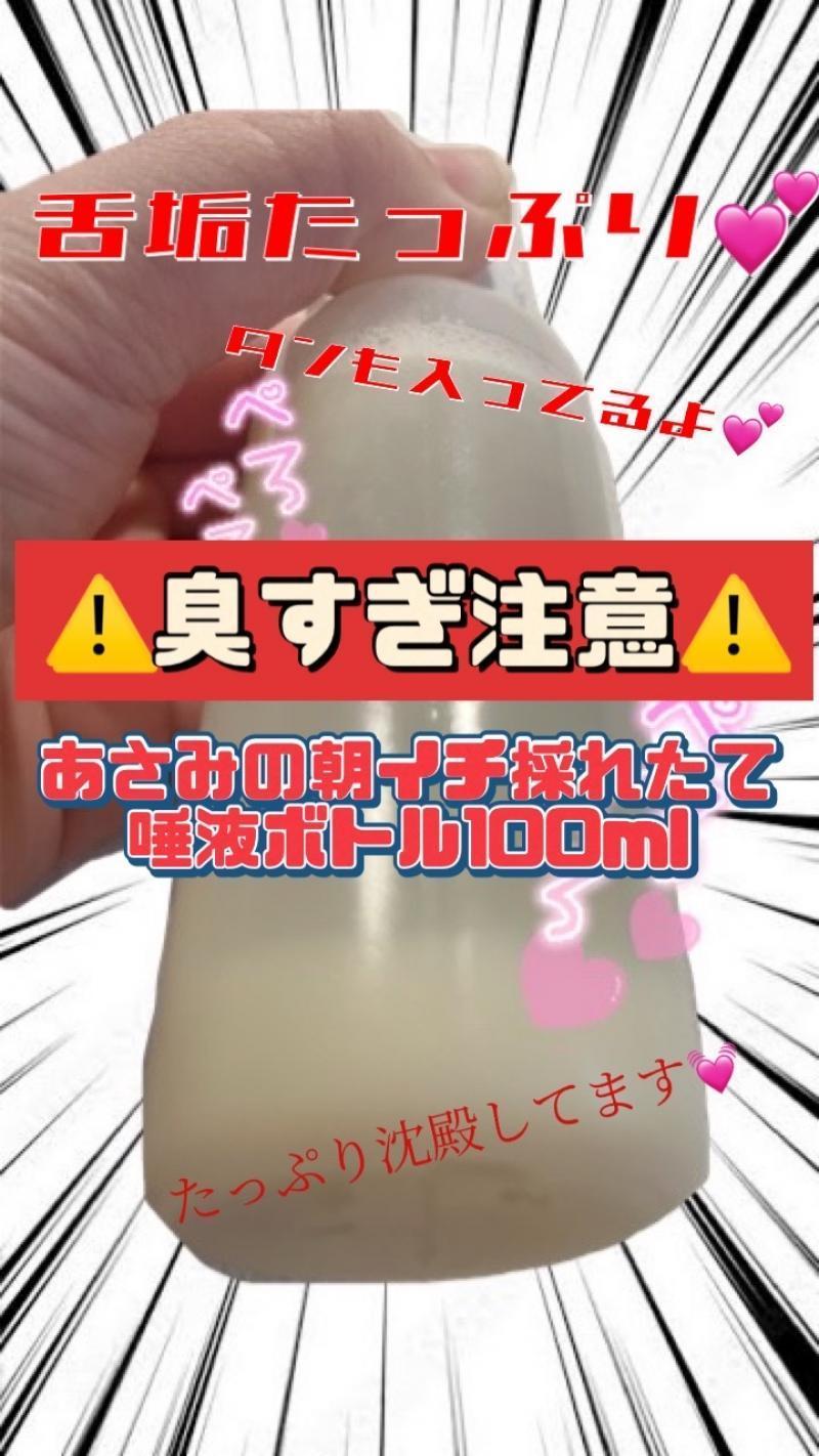 出品者名-写真