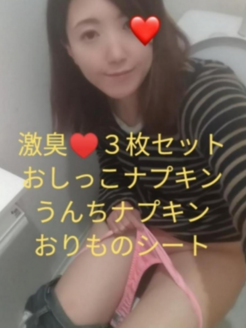 出品者名-写真