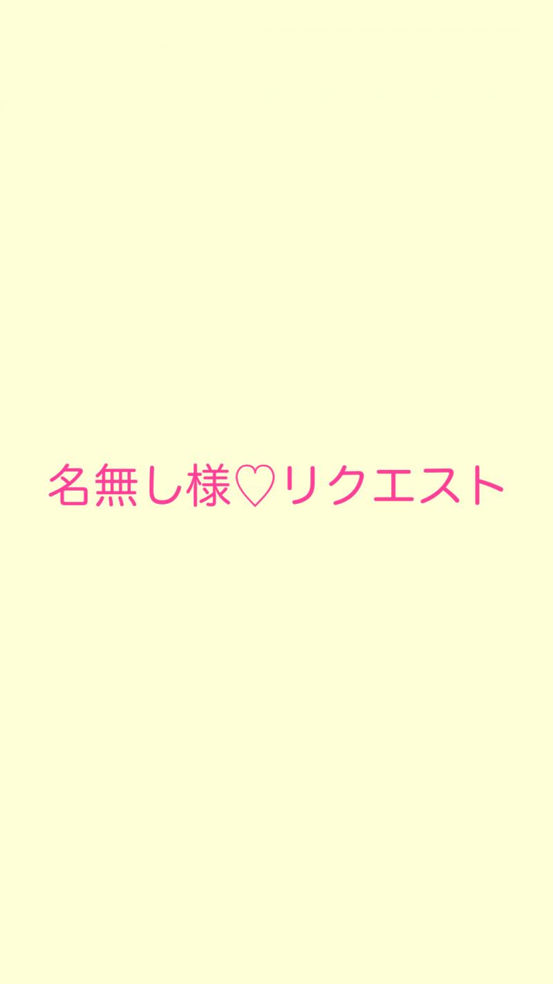 出品者名-写真