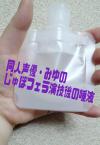 出品者名-写真-1