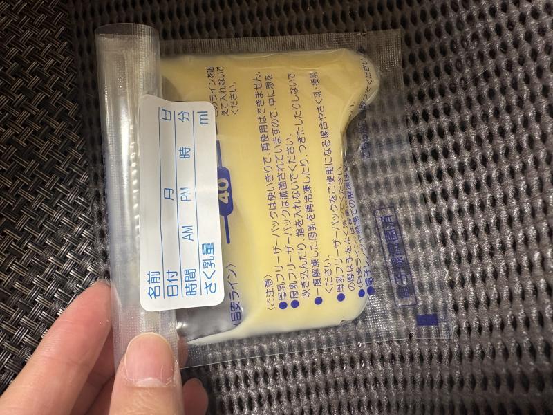 出品者名-写真-1