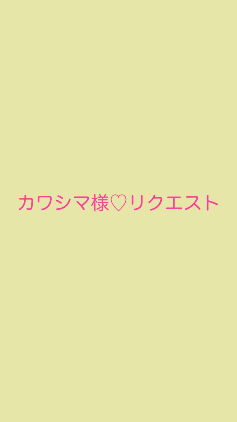 出品者名-写真