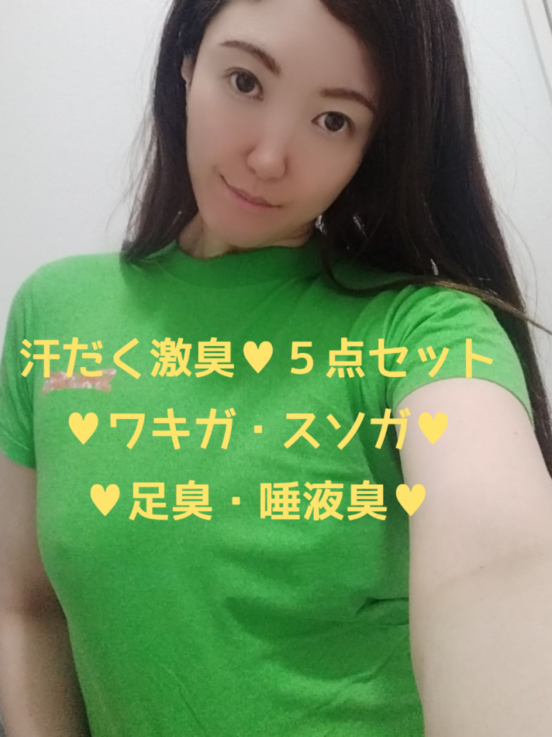 出品者名-写真