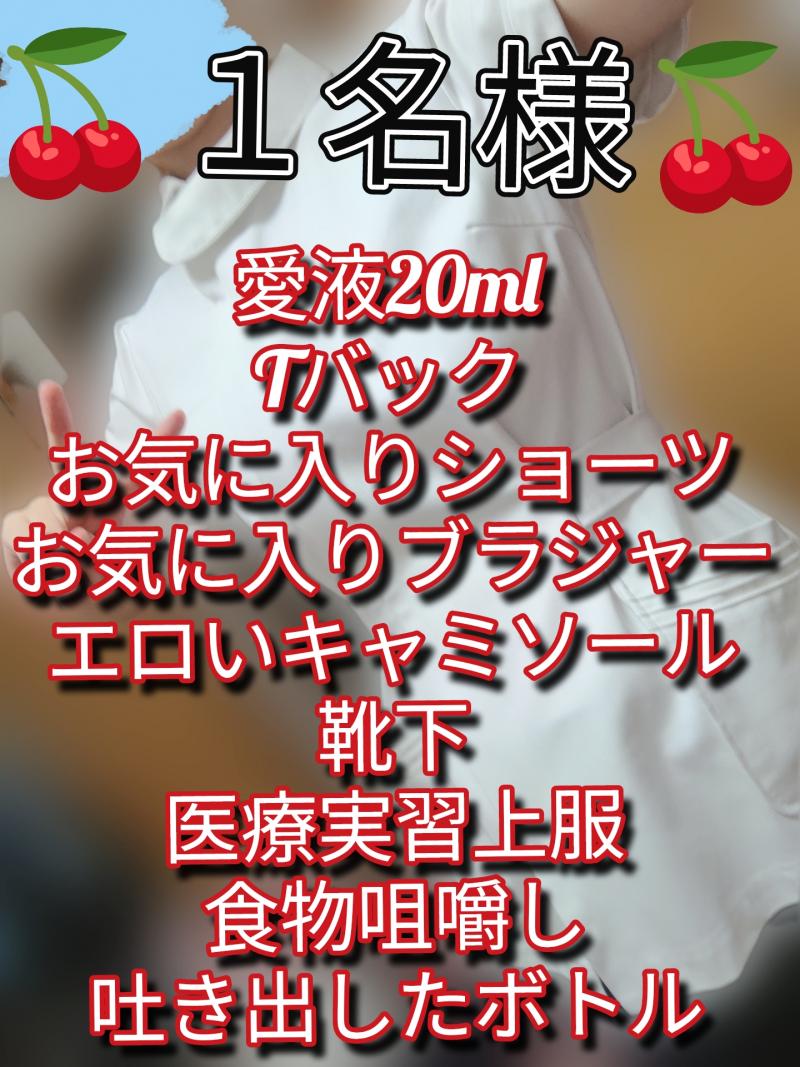 出品者名-写真-1