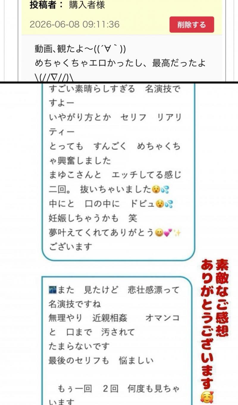 出品者名-写真-1