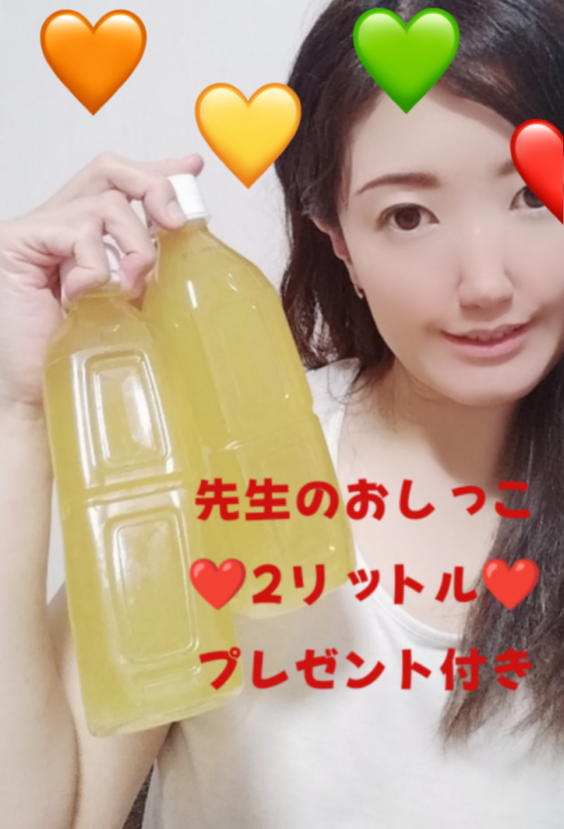出品者名-写真