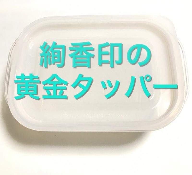 出品者名-写真-1