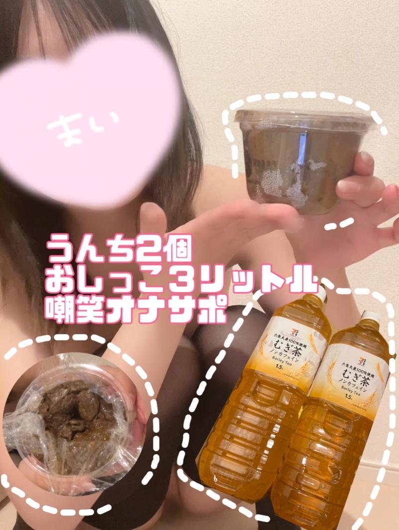 出品者名-写真-1