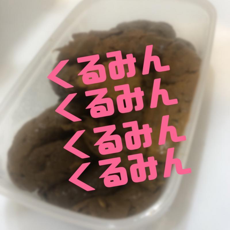 出品者名-写真