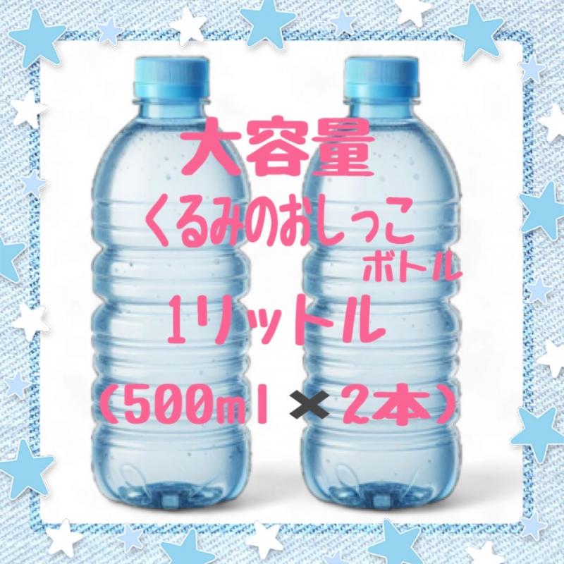 出品者名-写真