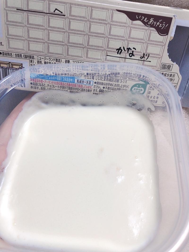 出品者名-写真-1