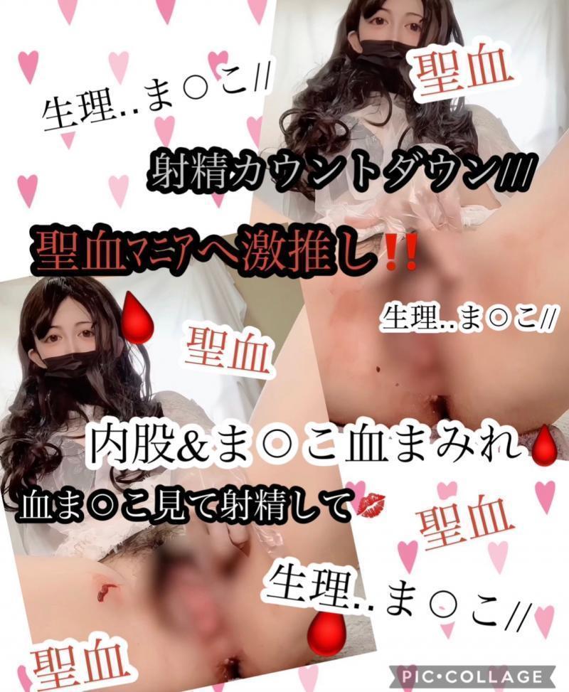 出品者名-写真-1