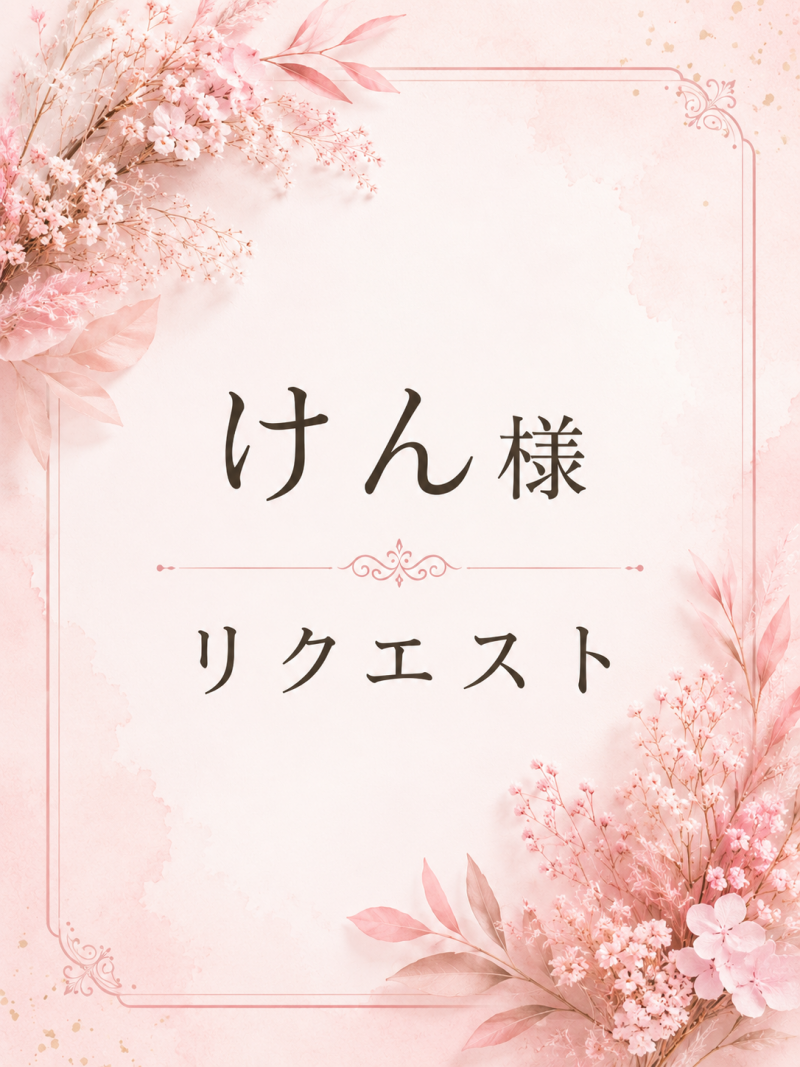 出品者名-写真