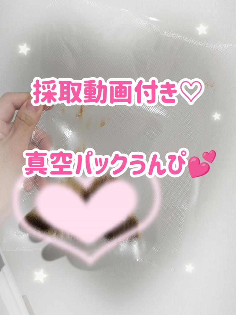 出品者名-写真