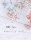 出品者名-写真-1