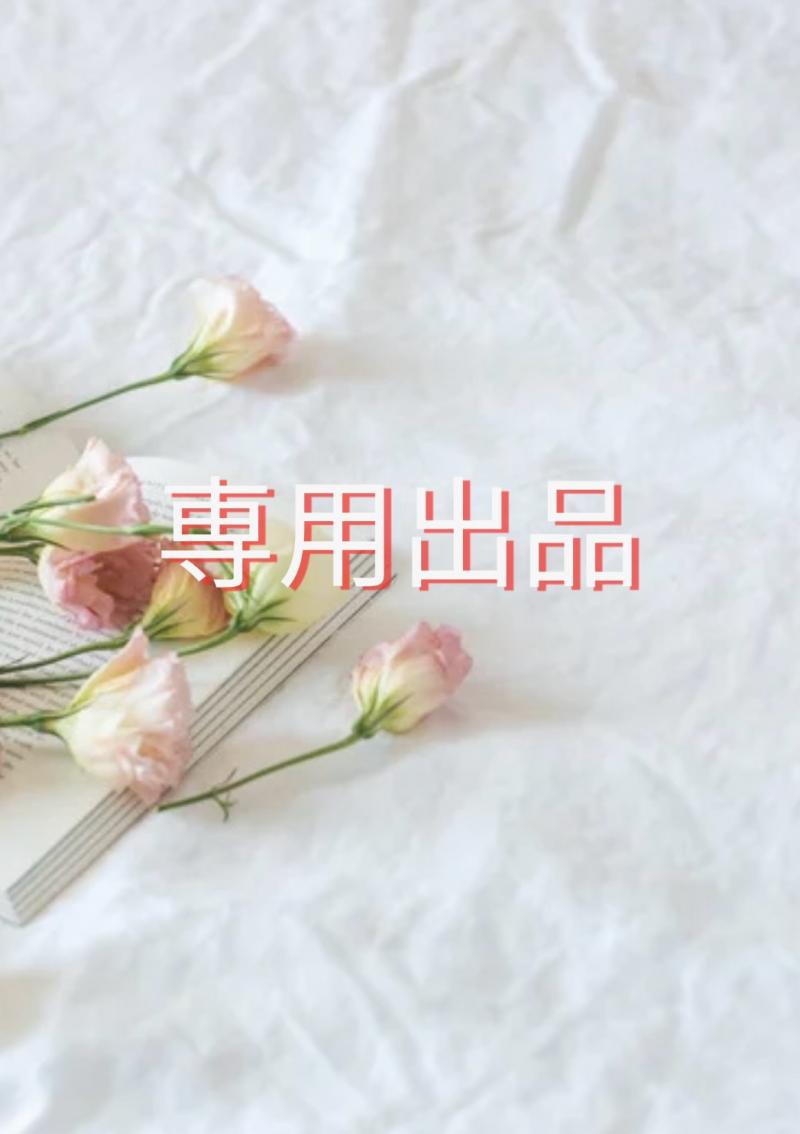 出品者名-写真-1