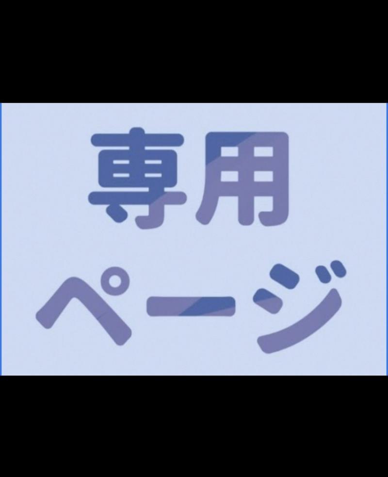 出品者名-写真-1