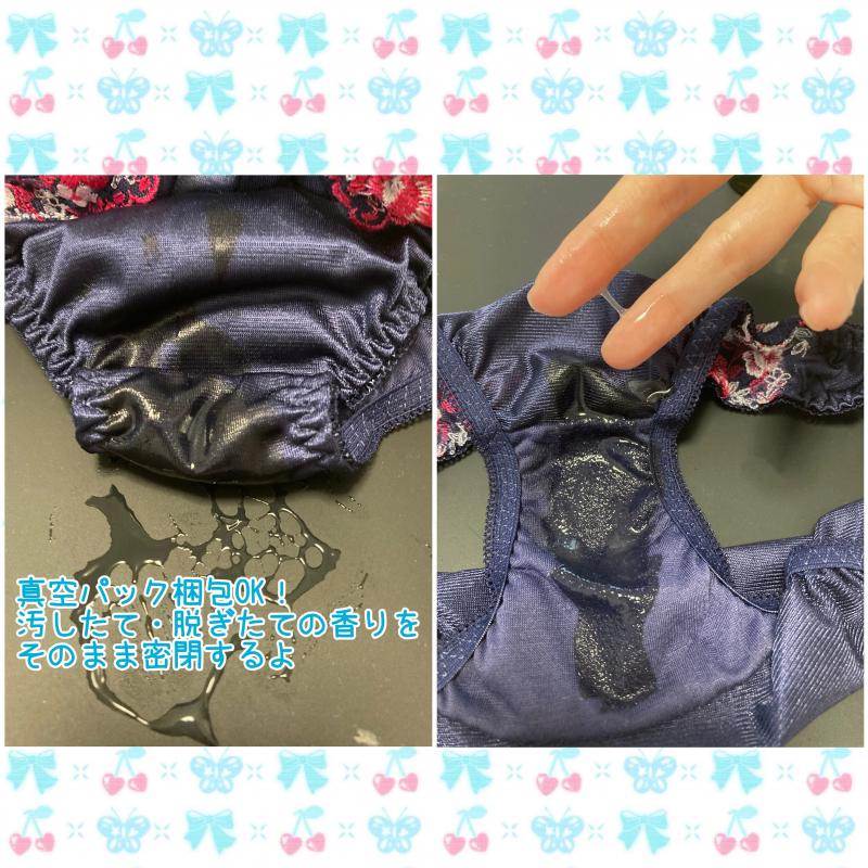 出品者名-写真-1