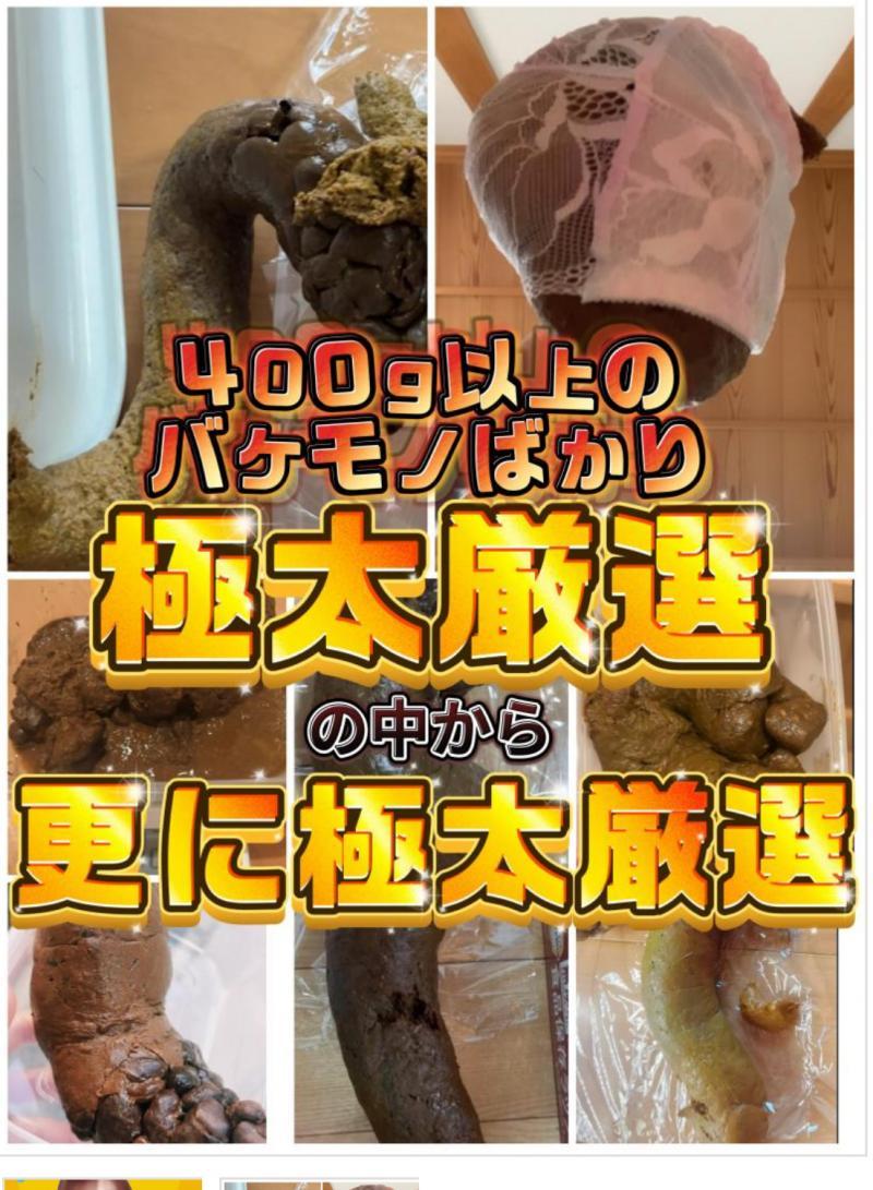 出品者名-写真